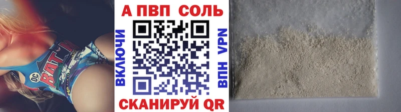 Купить закладки Лыткарино Alpha PVP мука