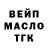 Бутират GHB Makeev Andrey