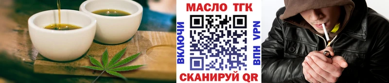 Купить закладки  Лыткарино  Печенье с ТГК марихуана 