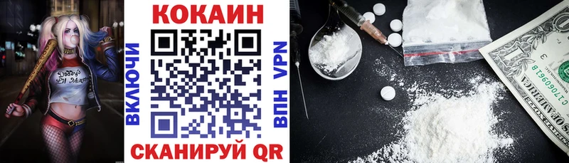КОКАИН Колумбийский  Купить где  Лыткарино 