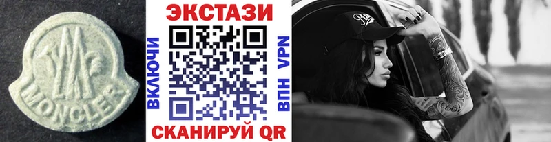 Купить закладки  Лыткарино  Экстази ешки 