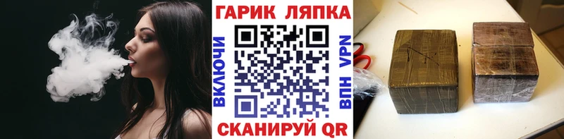 Гашиш убойный  Купить закладки  Лыткарино 