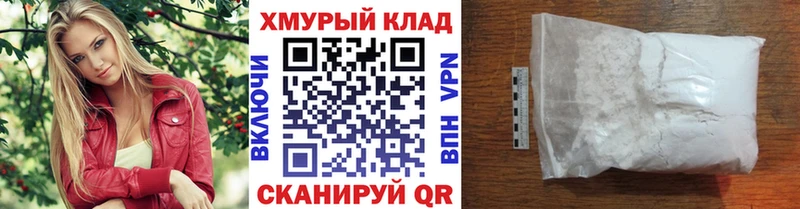 Купить где  Лыткарино  Героин хмурый 