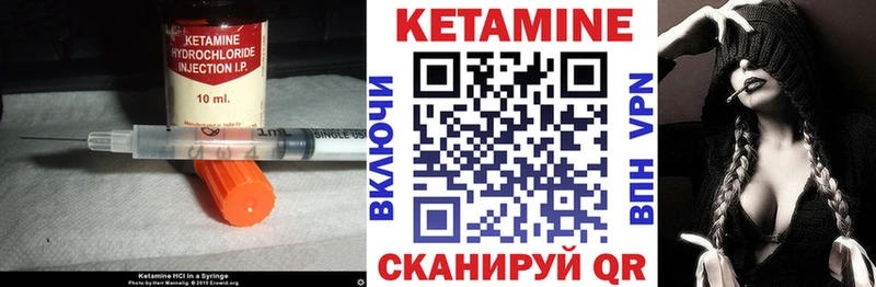 КЕТАМИН ketamine  Купить где  Лыткарино 