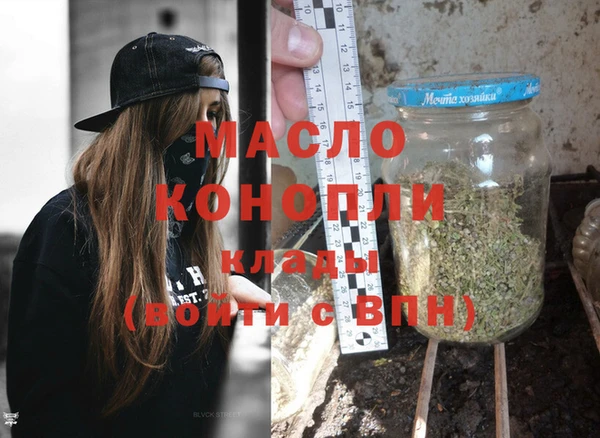 скорость Армянск