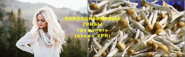 мефедрон мука Аркадак