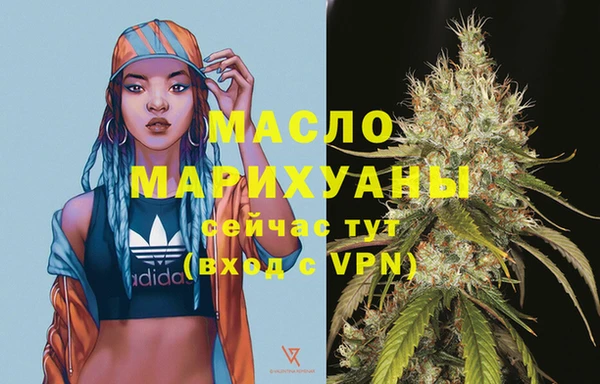 мефедрон мука Аркадак