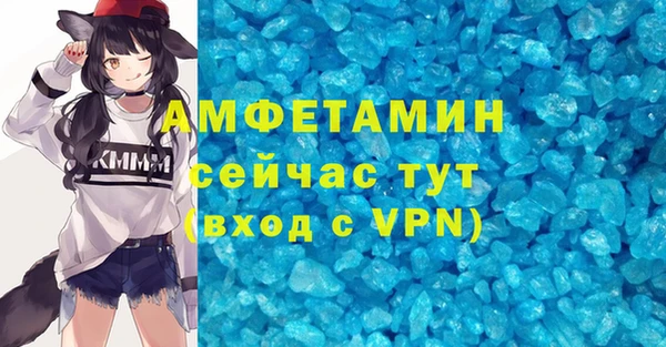мефедрон мука Аркадак