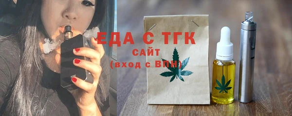 мефедрон мука Аркадак