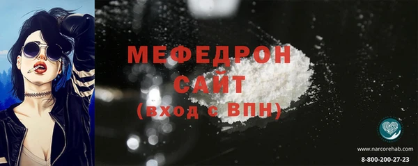 скорость Армянск