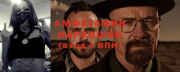 скорость Армянск