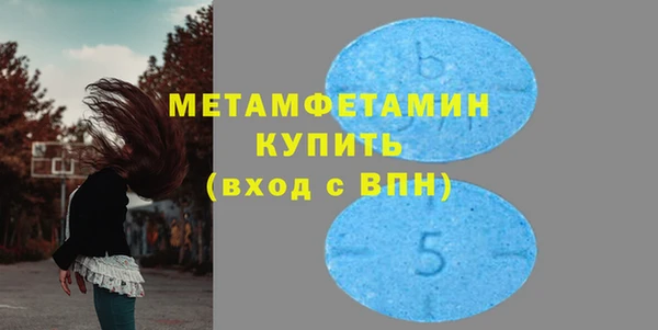 мефедрон мука Аркадак