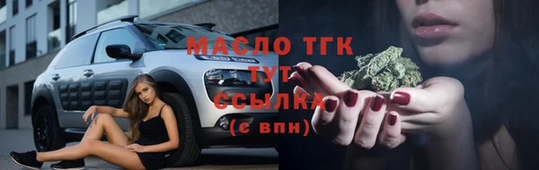 мефедрон мука Аркадак