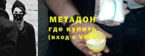 скорость Армянск