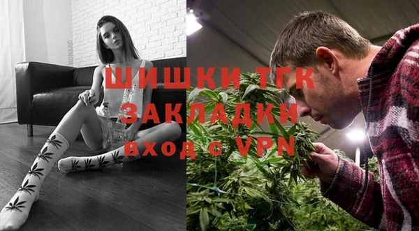 скорость Армянск