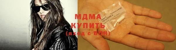 мефедрон мука Аркадак