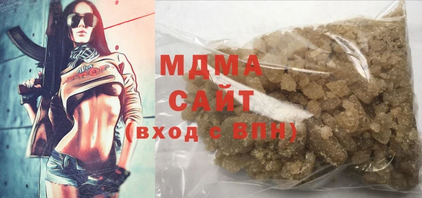 мефедрон мука Аркадак