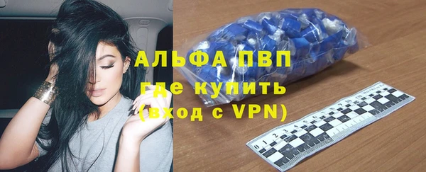 скорость Армянск