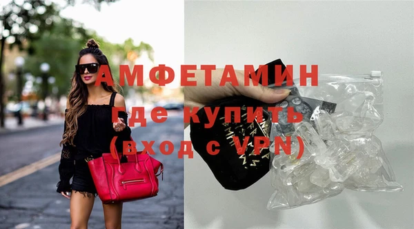 мефедрон мука Аркадак