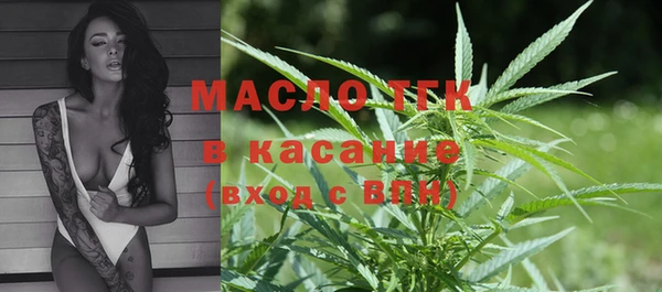 скорость Армянск