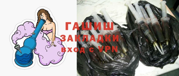мефедрон мука Аркадак