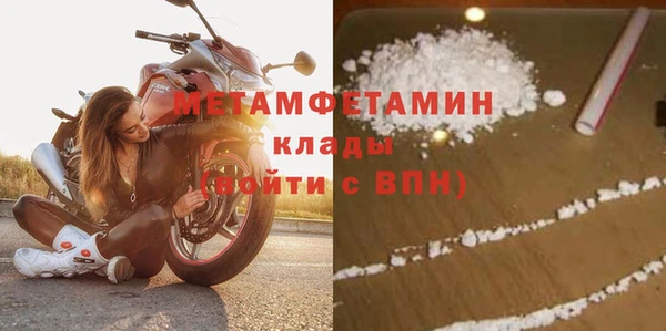 скорость Армянск
