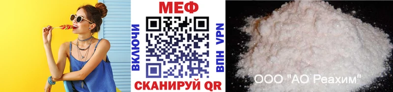 Купить  Лыткарино  МЯУ-МЯУ 4 MMC 
