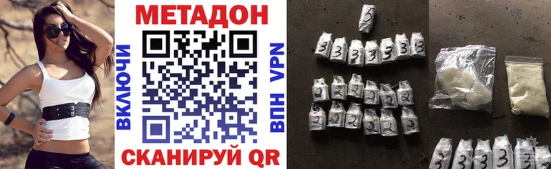 Метадон белоснежный  Купить где  Лыткарино 