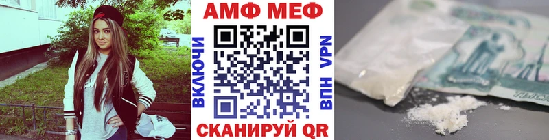 Купить где  Лыткарино  Метамфетамин кристалл 