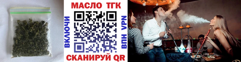 ТГК жижа  Купить где  Лыткарино 